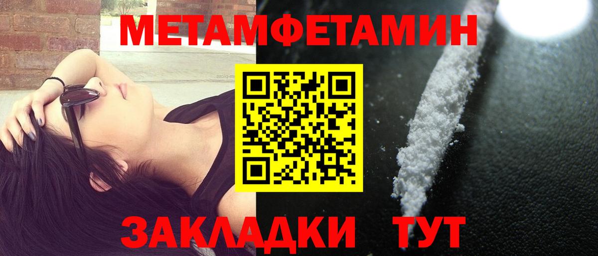 Amphetamine 97% Валуйки