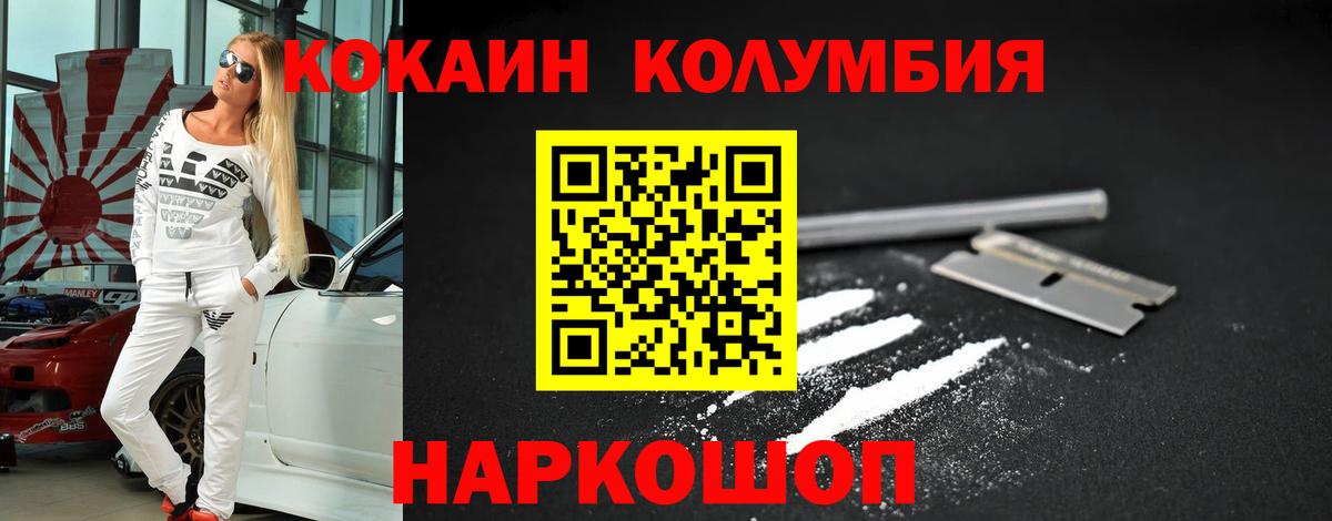 COCAIN 99% Валуйки