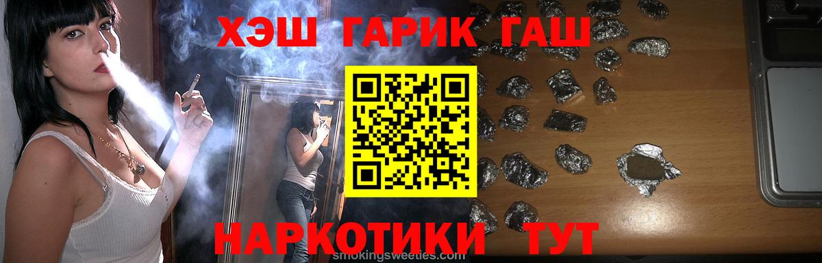 Гашиш AMNESIA HAZE  хочу   Гашиш  Валуйки  Вход с VPN 