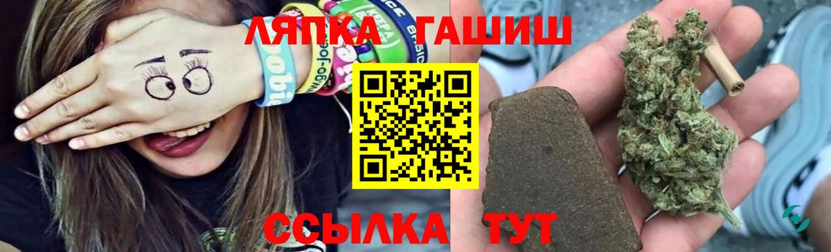 Гашиш Cannabis Валуйки