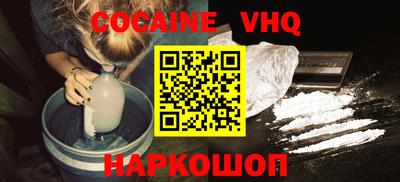 spice Кимры