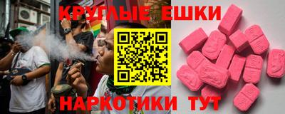 экстази Кингисепп