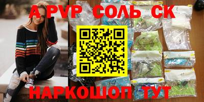 spice Кимры