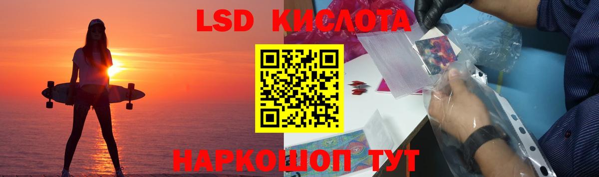 Валуйки  ЛСД экстази ecstasy  Вход с VPN 