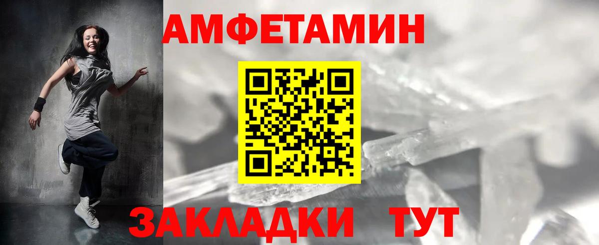 Метамфетамин Декстрометамфетамин 99.9% Валуйки