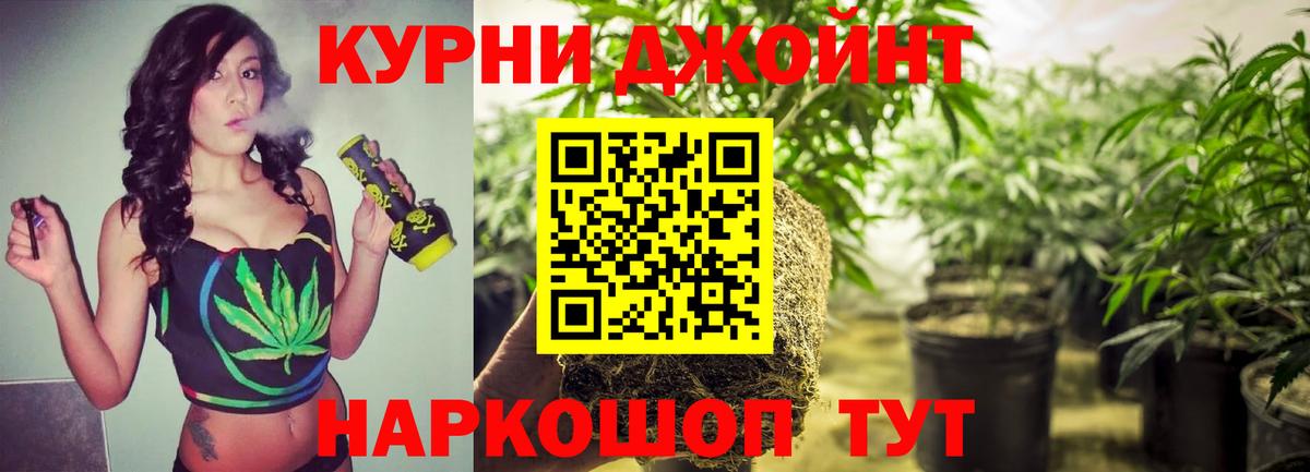 Марихуана планчик  Шишки марихуана марихуана  Вход с VPN  Валуйки  Канабис семена 